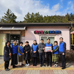 한국철도경주역 사회봉사단, 예사랑단기보호센터에 따뜻한 사랑 나눔