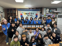 포항시 효곡동 지사협, 지역아동센터에 떡국 밀키트 지원