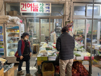 경주시 동천동, 설맞이 전통시장 살리기 동참