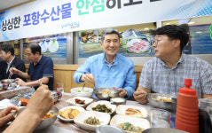 [기획특집] 포항시, 적극적인 수산시책으로 체계적인 어업관리 체계 구현