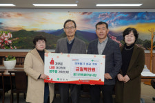 풍기선비골인삼시장 상인회, 영주시에 이웃돕기 성금 기탁