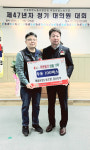 매일유업노동조합 경산지부, 이웃사랑 앞장