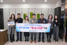 대구 북구, 지방자치단체 혁신평가 2연속 최고 등급 달성