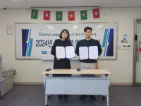 동구청소년문화의집, 다플기획과 상호 협력을 위한 업무 협약 체결