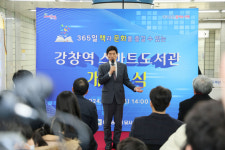 대구 달서구, 강창역 스마트도서관 개관
