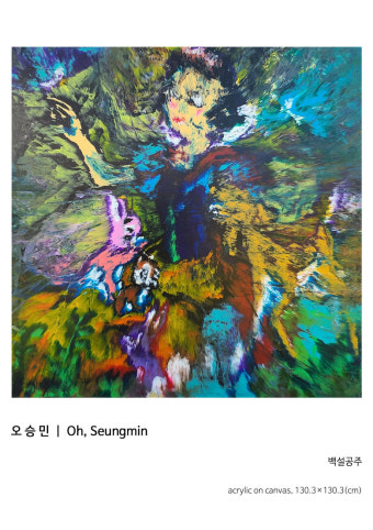 ‘프로젝트 3.4’ 첫 전시회...경주·포항 작가 7인의 개성 ‘톡톡’