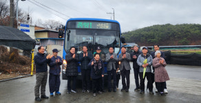 영천시, 시내버스 노선 부분 조정안 시행