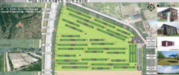 경산시, 하양물빛파크골프장 등 신설 파크골프장 3곳 명칭 생겨
