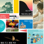 대구어린이세상, 2024년 10대 기획 프로그램 발표
