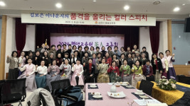진옥제인성예다교육원 | 김천시평생교육원, 봄 맞이 '다(茶)인 교류회' 가져