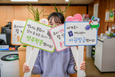 영주시, 시청 민원실에 ‘포토피켓’ 4종 비치