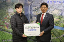 대구 달서구, 미래여성병원 아동학대 전담의료기관 5호 지정