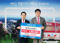 영천시, 지역 단체·기업 장학금 기탁 잇달아