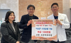 포항 새론치과의원, 오천읍에 이웃돕기 성금 기탁