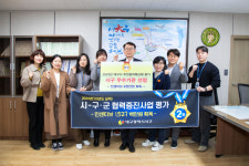 대구 서구, 시-구·군 협력증진사업 평가 2위