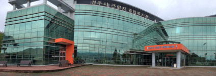 경주시, 노동법률 무료 상담소 운영