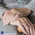 국제자격검정원, 치매예방 관련 노인두뇌훈련지도사 자격증 수강 이벤트 진행