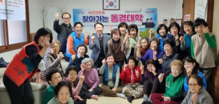 포항시 장량동, 찾아가는 동네경로당 대학 개강