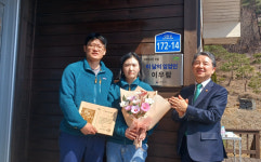 예천 이우람 은솔농장 대표, 산림청 이달의 임업인 선정