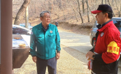 포항시 남구, 산불방지 대응태세 점검