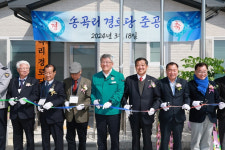 예천군, 호명읍 송곡리 경로당 준공식