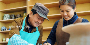 [기획특집] 경산시 평생교육의 현재와 미래, ONLY 경산에 있다