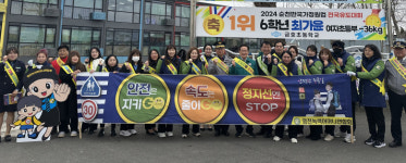 영천시, 개학기 등굣길 교통안전 캠페인
