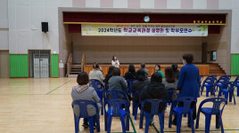 울진남부초, 학부모와 함께 소통과 공감 학교교육과정 설명회