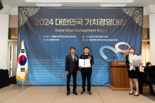 (주)인성이앤씨, 2024 대한민국 가치경영대상 수상