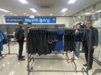 My구미클리닝 근로자 세탁소 지자체 벤치마킹 잇따라