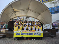 달성군 다사읍, 고독사 예방 홍보·복지사각지대 발굴 캠페인