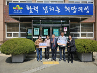 손옥헌 의성군 단촌면 명예면장, 전입가정 장학금 전달