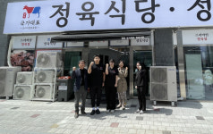 영천 완산동 따숨가게 ‘국가대표정육점’ 어르신 초청 국밥 나눔