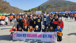 영천팔레스, 영천댐 벚꽃 100리길 마라톤대회 참여