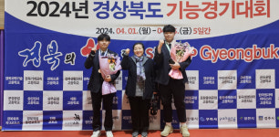 경북기능경기대회 ‘영천전자고등학교’ 은·동메달 수상