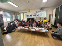 청도군, 청도행복헌장 실천 운동 매진