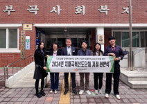 김천시, 김천부곡사회복지관과 따뜻한 치매 안심 사회 조성 앞장