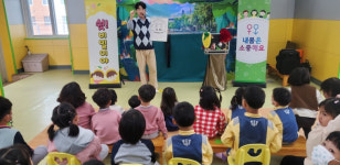영천 북안초병설유치원, 성폭력 예방 인형극 관람