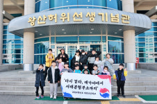 고령 개진초, 독립운동길 걷기 체험학습 첫 발