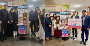 한국장학재단 부산청년창업센터, 지역사회 공헌활동