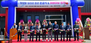 경산시, 압량읍 당리리 마을회관 준공식