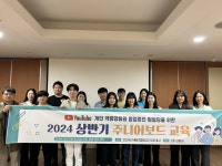 대구 북구, 주니어보드 대상 영상기획·편집 교육