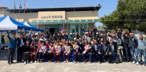 영천시 청통면 보성리·원촌2리, 주민 마을잔치 열어