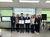 한전MCS대구지사 직할지점·햇빛재가노인돌봄센터, MOU체결