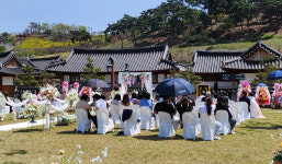 영천한의마을에서 특별한 야외결혼식이 열렸다