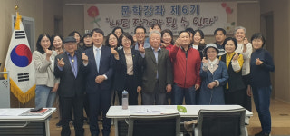 경산시립장산도서관, 제6기 ‘나도 작가가 될 수 있다’ 개강
