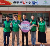 달성군 유가읍 새마을협의회·부녀회, 달창지길 벚꽃축제 수익금 전액 기부