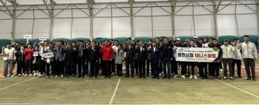 제41회 영천시장기 클럽대항 테니스대회 열려