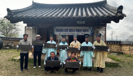 오천정씨 환구세덕사 보존회에 영천시에 족보 목판 775점 통큰 기탁