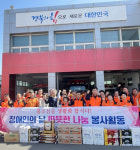경주 건천읍 남여 의용소방대, 자원봉사활동 전개